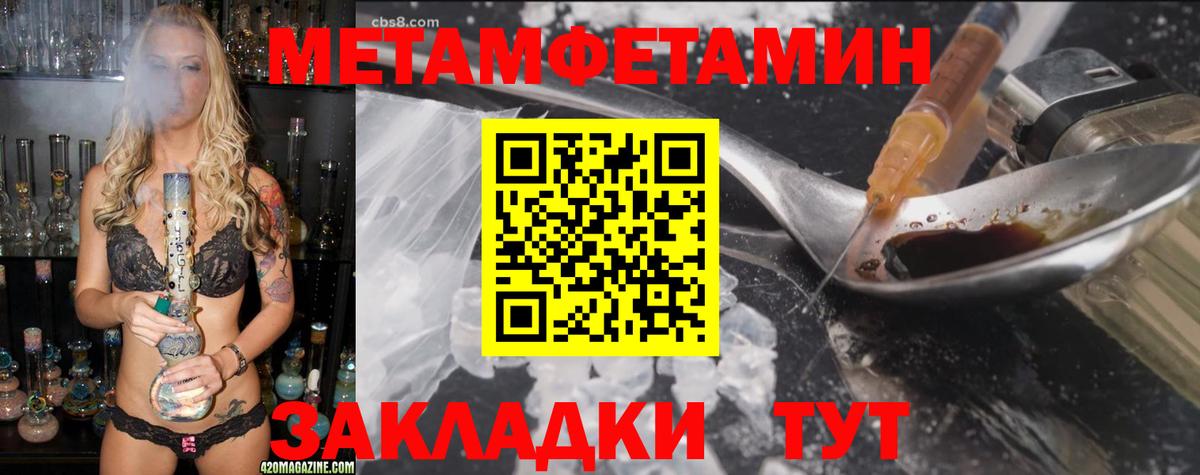 АМФ 98% Георгиевск