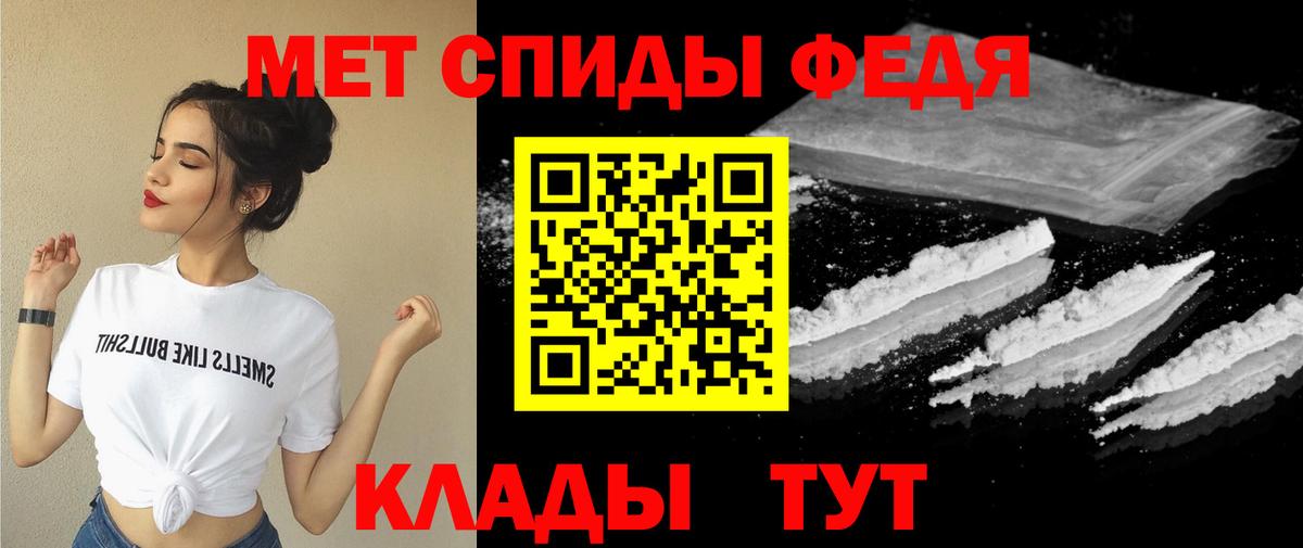 Amphetamine VHQ  Вход с VPN  Amphetamine  Георгиевск 