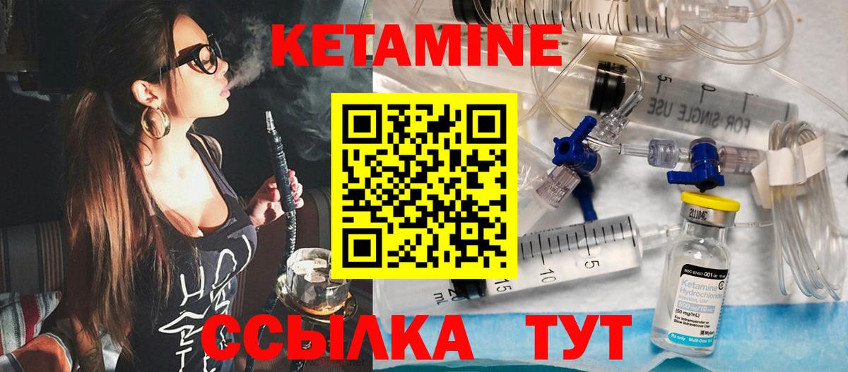 Георгиевск  площадка наркотические препараты  Вход с VPN  КЕТАМИН ketamine  Кетамин ketamine 