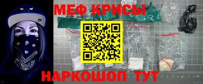 эйфоретик Пенза