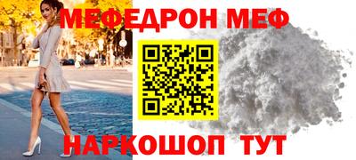 эйфоретик Пенза