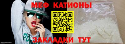 мефедрон VHQ Партизанск