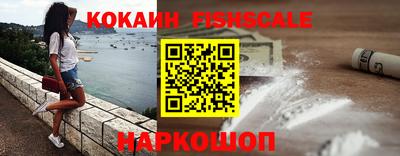 мефедрон VHQ Партизанск