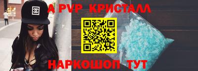 мефедрон VHQ Партизанск
