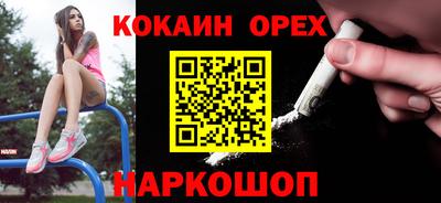 мефедрон VHQ Партизанск