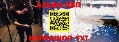 мефедрон VHQ Партизанск