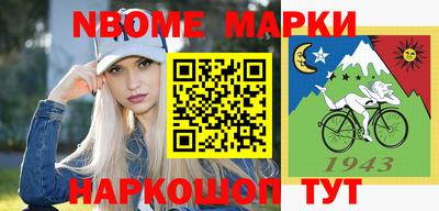 гидра Первоуральск