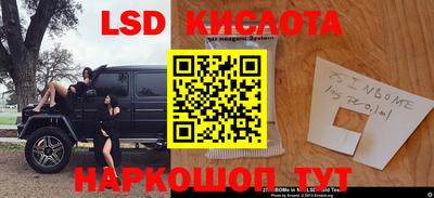 эйфоретик Пенза