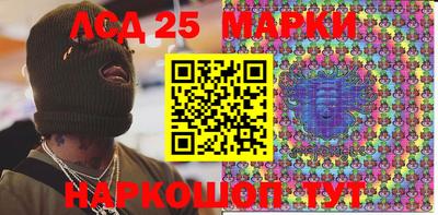 эйфоретик Пенза