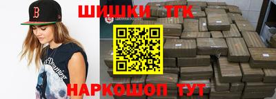 мефедрон VHQ Партизанск