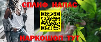 эйфоретик Пенза