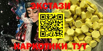 эйфоретик Пенза