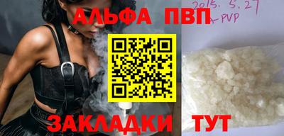 эйфоретик Пенза