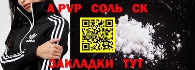 эйфоретик Пенза