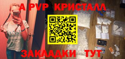 эйфоретик Пенза