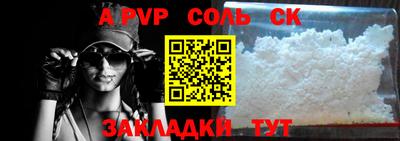 мефедрон VHQ Партизанск