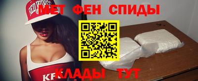 эйфоретик Пенза
