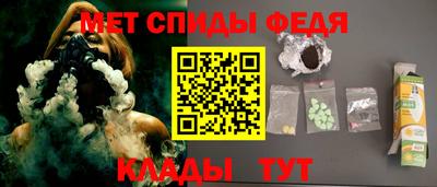 эйфоретик Пенза