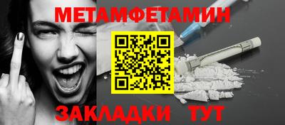 мефедрон VHQ Партизанск
