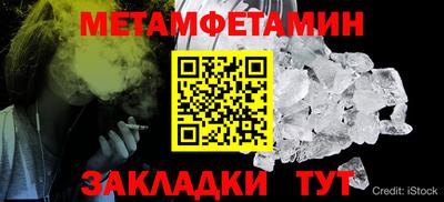 мефедрон VHQ Партизанск