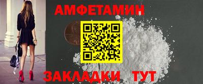 гидра Первоуральск