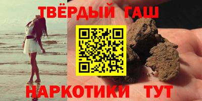 мефедрон VHQ Партизанск
