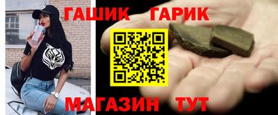 мефедрон VHQ Партизанск