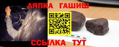 мефедрон VHQ Партизанск