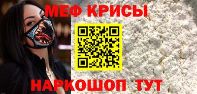 эйфоретик Пенза