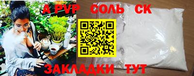 гидра Первоуральск