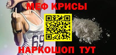 мефедрон VHQ Партизанск