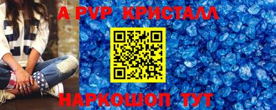 гидра Первоуральск