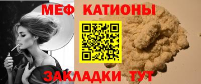 эйфоретик Пенза