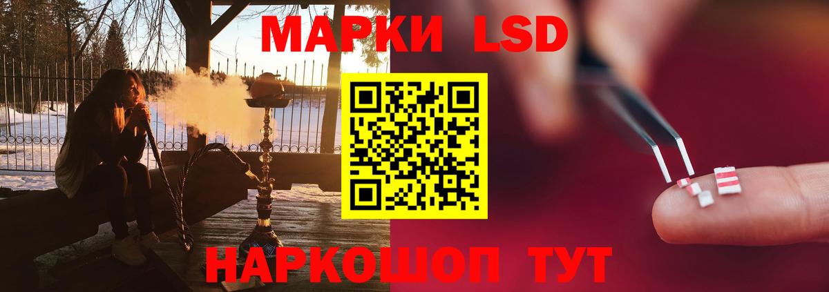 Георгиевск  ЛСД экстази ecstasy  Вход с VPN  ЛСД экстази ecstasy 
