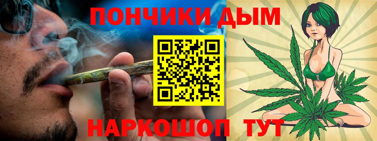 Шишки марихуана тримм Георгиевск