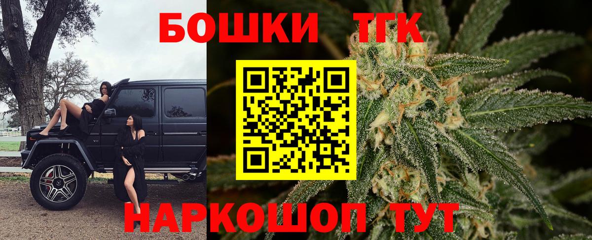 Бошки Шишки планчик  Вход с VPN  Георгиевск  Каннабис ГИДРОПОН  Бошки Шишки индика 